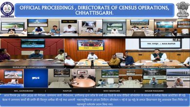 जनगणना 2027: छत्तीसगढ़ में मकान सूचीकरण एवं गणना कार्य हेतु व्यापक तैयारियां, वीसी के माध्यम से समीक्षा