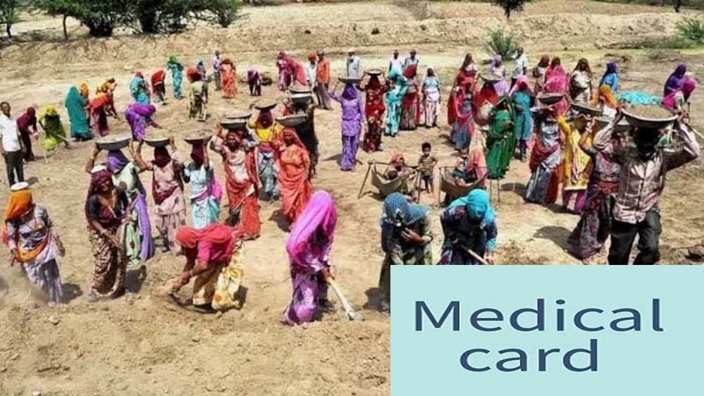 मध्य प्रदेश में मजदूरों के लिए यूनिक हेल्थ आईडी, सरकारी योजनाओं से बढ़ेगी खुशहाली
