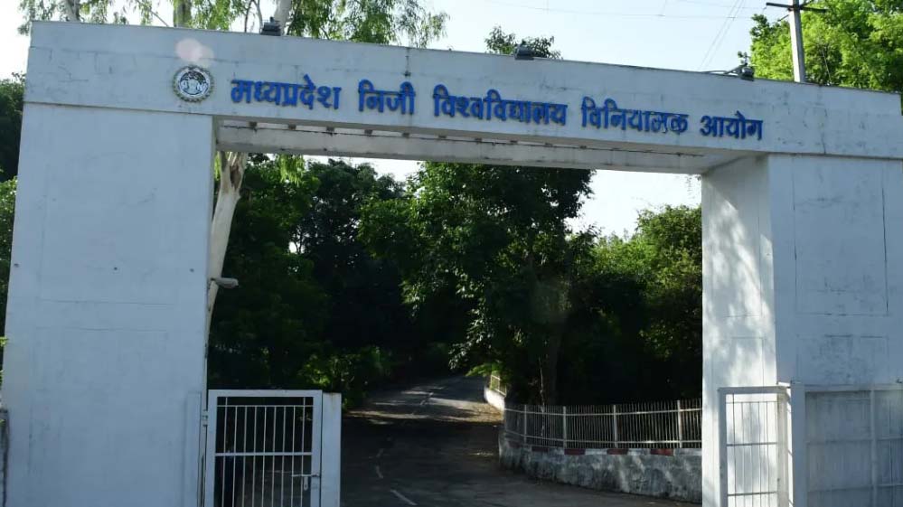 एमपी में बीएड, बीपीएड एडमिशन पर बड़ा बदलाव, कॉलेजों की संबद्धता रुकी, B.Ed प्रवेश अगले माह से होगा शुरू एमपी में बीएड, बीपीएड एडमिशन पर बड़ा बदलाव, कॉलेजों की संबद्धता रुकी, B.Ed प्रवेश अगले माह से होगा शुरू