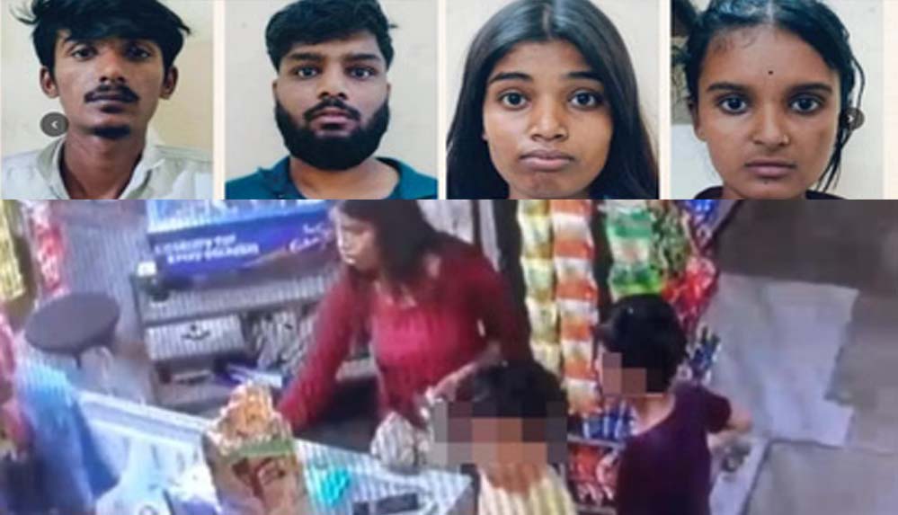 बच्चों के अपहरण की साजिश का खुलासा, आर्थिक नुकसान के चलते रची गई थी योजना; चार गिरफ्तार