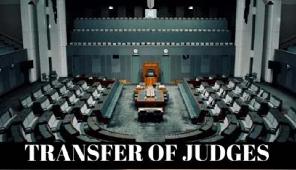 पंजाब में 38 जजों के तबादले, जालंधर सहित नए स्थानों पर होगी जिम्मेदारियों की सौंप