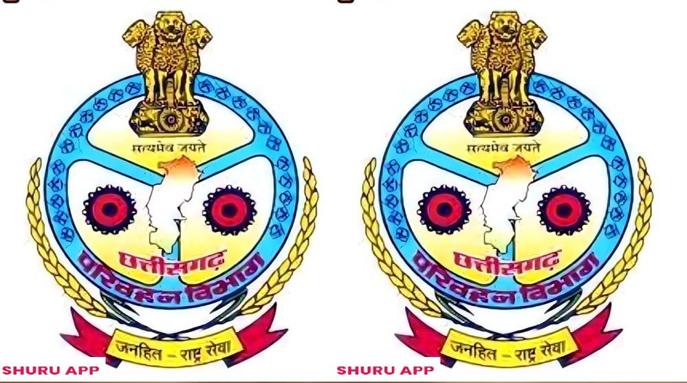 जिले में परिवहन सुविधा केंद्र खोलने का सुनहरा मौका, 15 मई तक आवेदन आमंत्रित