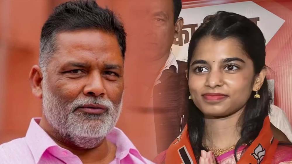 मैथिली ठाकुर का पप्पू यादव पर गुस्सा: 'उसे कभी माफ नहीं कर पाऊंगी'