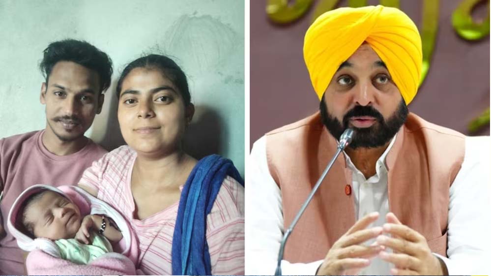 पंजाब में 33 हफ्ते में जन्मी नवजात को 'मुख्यमंत्री सेहत योजना' से मिली जिंदगी, जीती मौत की जंग