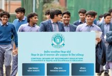 CBSE 12वीं का रिजल्ट 30 अप्रैल तक आ सकता है, डिजिटल मूल्यांकन पूरा, जानें कैसे चेक करें अपना स्कोर
