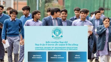 CBSE 12वीं का रिजल्ट 30 अप्रैल तक आ सकता है, डिजिटल मूल्यांकन पूरा, जानें कैसे चेक करें अपना स्कोर