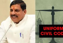 Madhya Pradesh में UCC की दिशा में कदम, रिटायर्ड सुप्रीम कोर्ट जज की अध्यक्षता में 60 दिन में तैयार होगा ड्राफ्ट