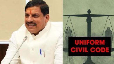 Madhya Pradesh में UCC की दिशा में कदम, रिटायर्ड सुप्रीम कोर्ट जज की अध्यक्षता में 60 दिन में तैयार होगा ड्राफ्ट