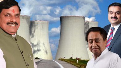 छिंदवाड़ा में न्यूक्लियर पॉवर प्लांट की योजना: गौतम अडानी, कमलनाथ और मुख्यमंत्री यादव की अहम जुगलबंदी