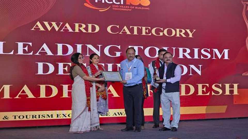 एमपी टूरिज्म को मिला 'लीडिंग टूरिज्म डेस्टीनेशन' का प्रतिष्ठित सम्मान