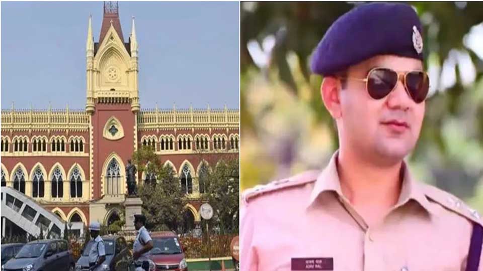 कलकत्ता हाई कोर्ट ने IPS अजय पाल शर्मा को दी राहत, मतदान तक बनी रहेगी उनकी तैनाती