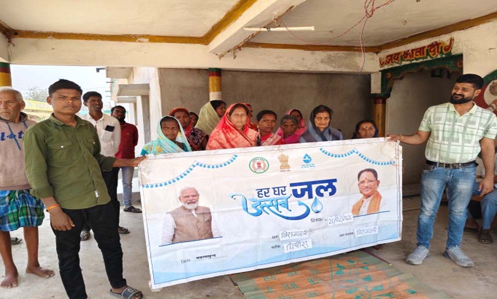 बिराजपाली में हर घर जल योजना से आई क्रांति, नल से जल से जीवन में आई सरलता