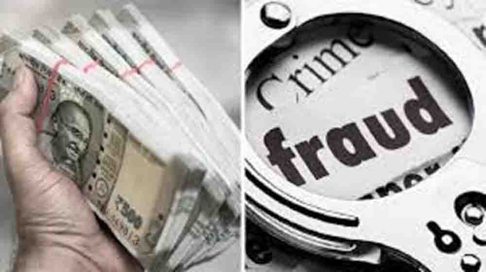 निजी बैंकों में सरकारी पैसे का निवेश पड़ा भारी, अब 3 दिन में देनी होगी पाई-पाई की जानकारी