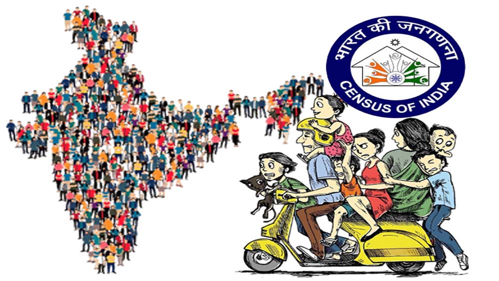 जनगणना 2026: 1 अप्रैल से देशभर में शुरू होगी, जानें कौन-से 33 सवाल होंगे आपसे पूछे