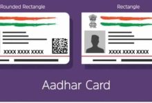 राजस्थान ATS की बड़ी कार्रवाई: फर्जी आधार सेंटर से राष्ट्र विरोधी नेटवर्क का खुलासा