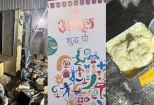 सुमेरपुर में मिलावटखोरी का भंडाफोड़, नामी ब्रांड के नाम पर नकली घी तैयार