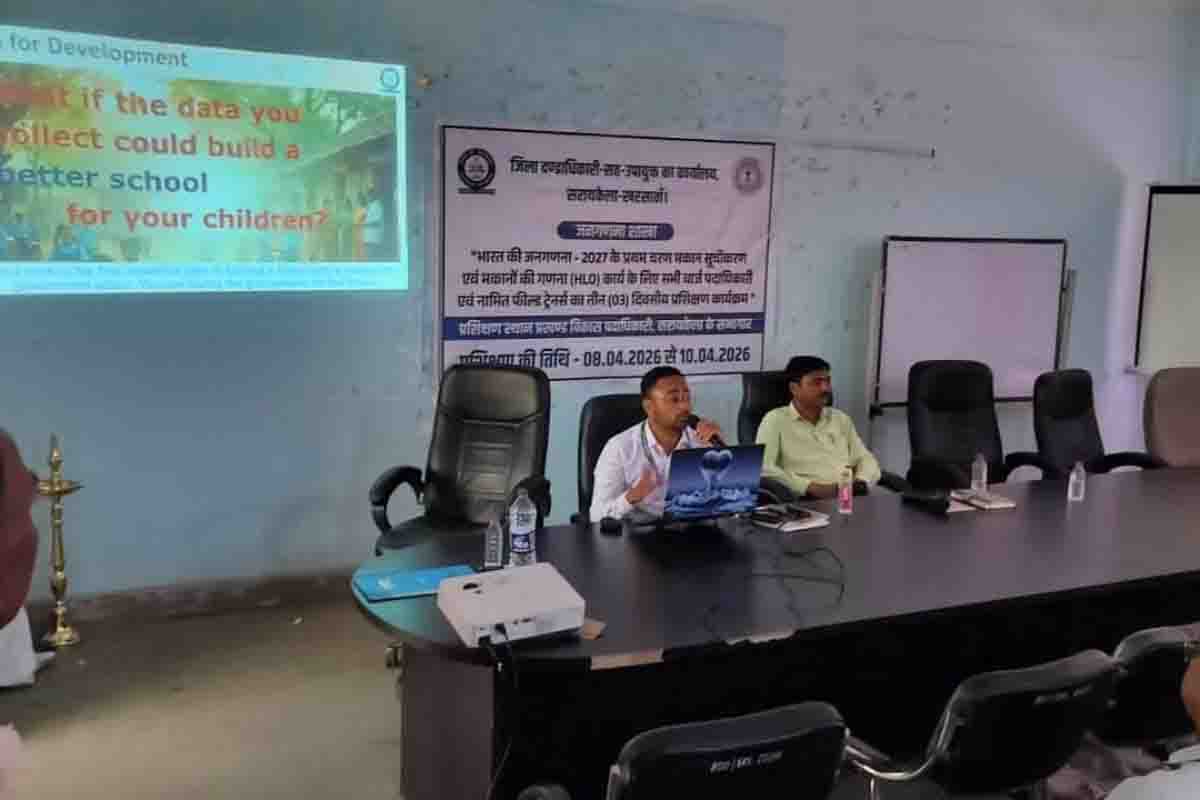 मकान सूचीकरण कार्य को लेकर सरायकेला में फील्ड ट्रेनर्स को प्रशिक्षण