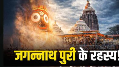 आस्था और रहस्य से घिरा पुरी का जगन्नाथ मंदिर