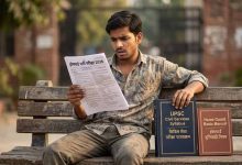 यूपी होमगार्ड परीक्षा के बाद रिजल्ट और कट-ऑफ पर बढ़ी नजरें