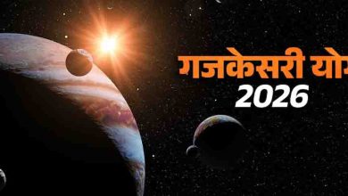 गुरु-चंद्रमा की युति से बनेगा शुभ योग, करियर में तरक्की के संकेत