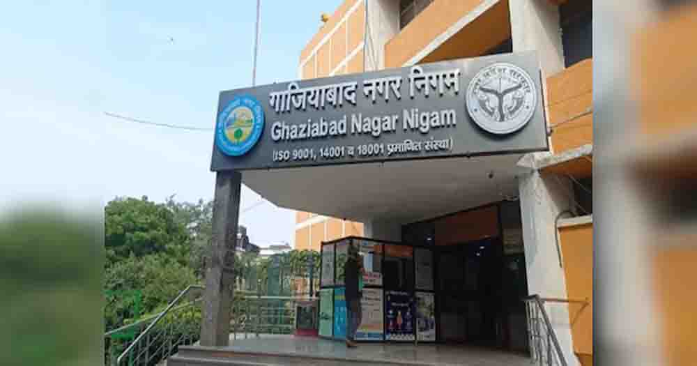 नगर निगम का बड़ा फैसला: गृहकर में कटौती, चार लाख से अधिक लोगों को फायदा