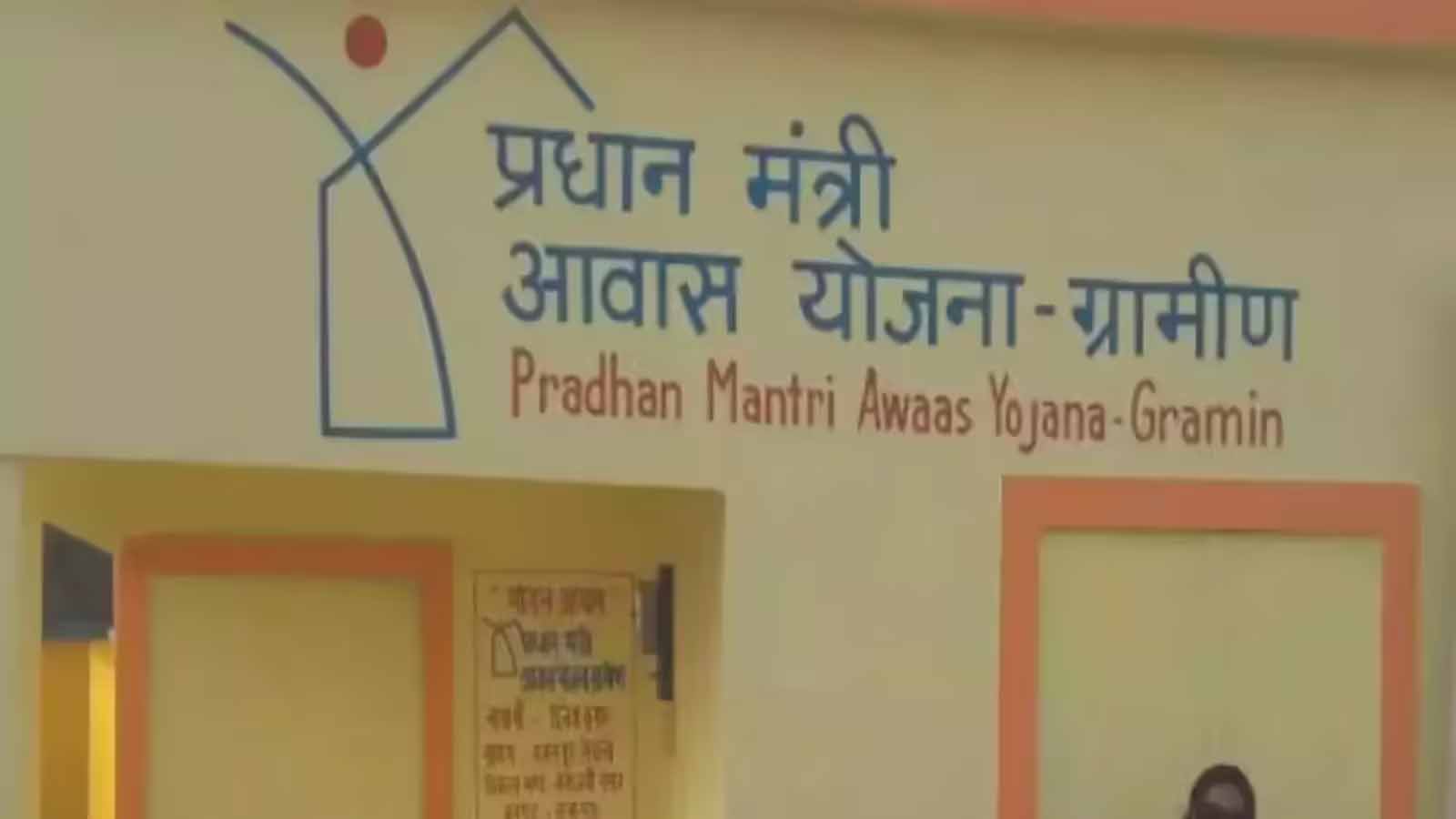 शहर में पीएम आवास योजना के आवेदन को लेकर निगम ने लगाया कैंप, पात्र लोगों को मिलेगा लाभ