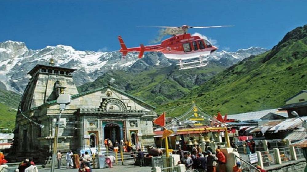 केदारनाथ हेली सेवा की बुकिंग 10-12 अप्रैल से शुरू, IRCTC के जरिए होगी पूरी प्रक्रिया