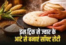 ज्वार की सॉफ्ट रोटी बनाने का आसान तरीका: गर्मियों के लिए हेल्दी और हल्का भोजन