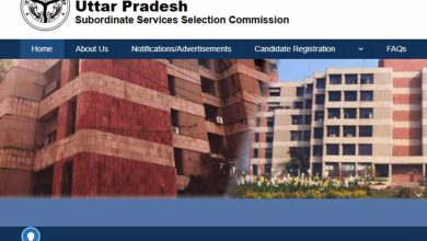 1. यूपी होमगार्ड में 295 पदों पर भर्ती का ऐलान, 16 जून से आवेदन शुरू