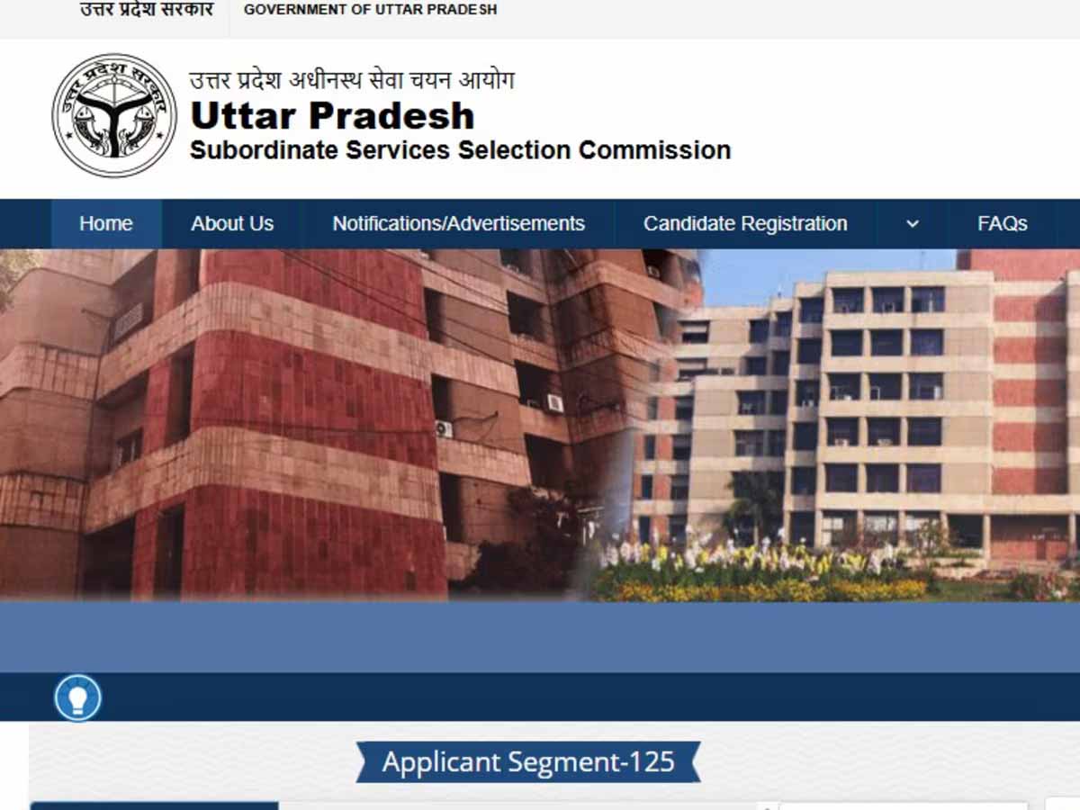 1. यूपी होमगार्ड में 295 पदों पर भर्ती का ऐलान, 16 जून से आवेदन शुरू