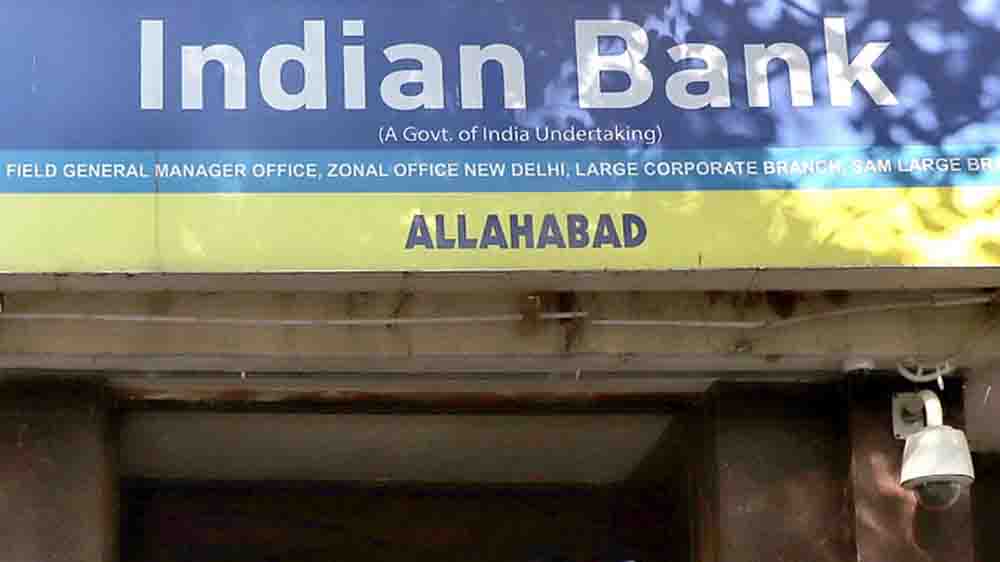 बैंकिंग क्षेत्र में करियर का शानदार अवसर, इंडियन बैंक ने स्पेशलिस्ट ऑफिसर्स के लिए मांगे आवेदन