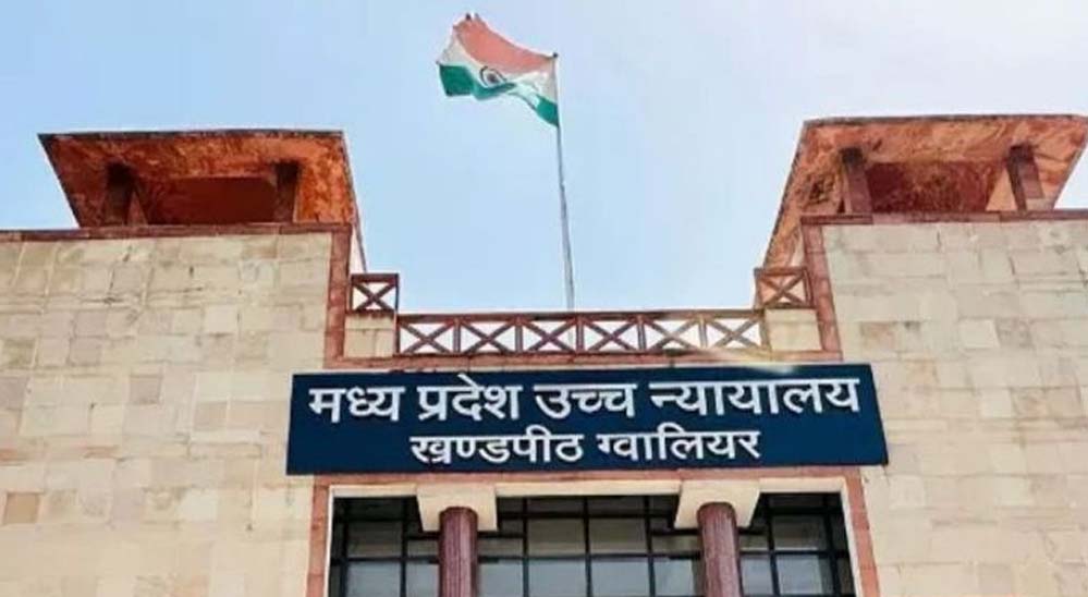 हाईकोर्ट ने खारिज किया कर्मचारियों का वेतनवृद्धि दावा, प्रदेश में बड़ा झटका