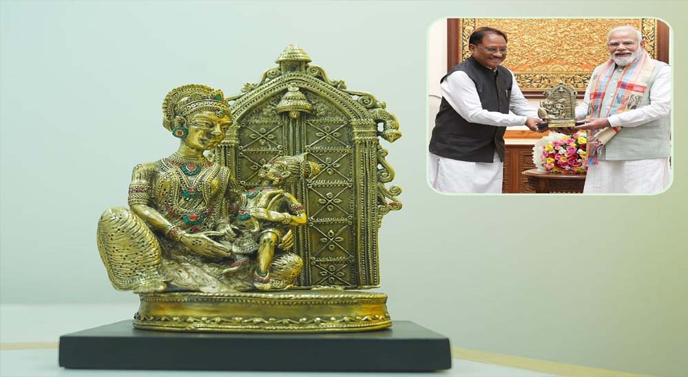 सीएम साय ने पीएम मोदी को भेंट की 'माता कौशल्या के राम' बेल मेटल कलाकृति, श्रीराम के आदर्शों से प्रेरित छत्तीसगढ़ सीएम साय ने पीएम मोदी को भेंट की 'माता कौशल्या के राम' बेल मेटल कलाकृति, श्रीराम के आदर्शों से प्रेरित छत्तीसगढ़
