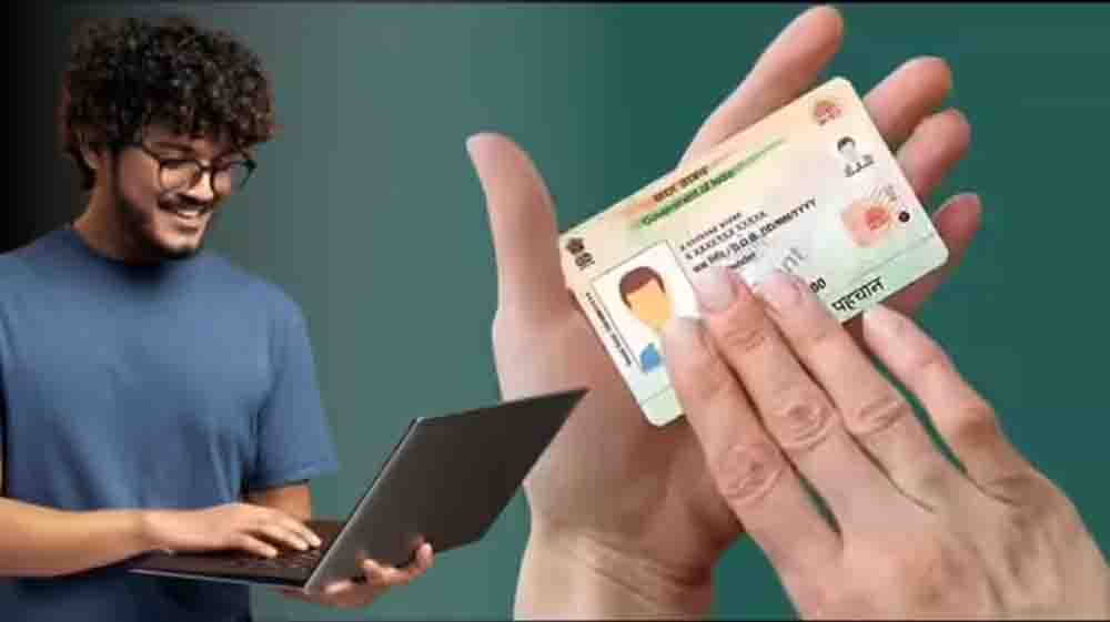 आधार फ्रॉड से बचना है तो आज ही बनाएं वर्चुअल आईडी, सुरक्षित रहेगा आपका बैंक खाता और निजी डेटा
