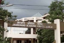 भोजपुरी, अंगिका और मगही विवाद में अटका झारखंड टीईटी 2026 का विज्ञापन