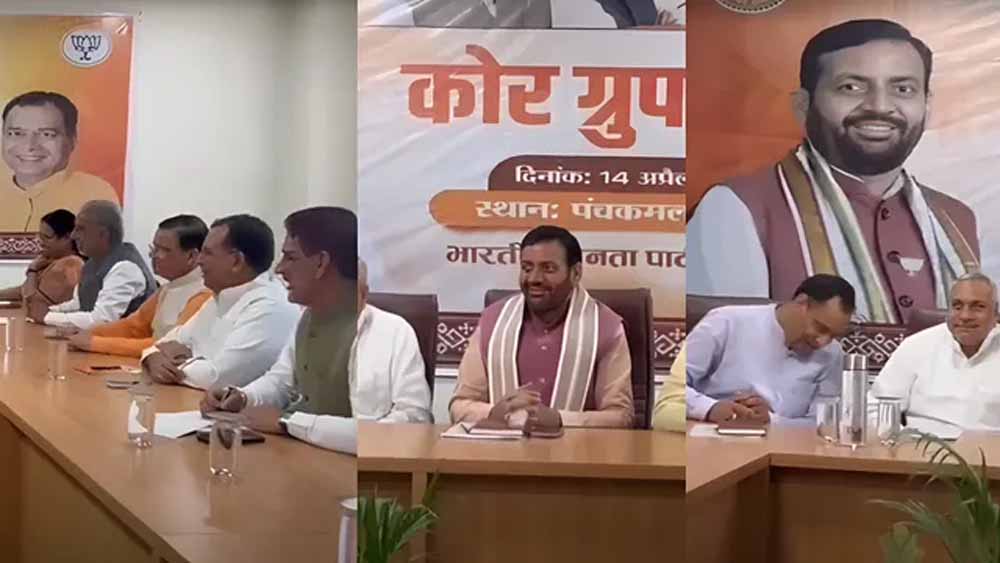 हरियाणा बीजेपी ने निकाय चुनाव को लेकर बनाया ‘मिशन मोड’ प्लान