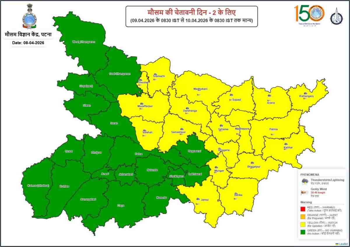 तपती गर्मी के बीच बिहार में झमाझम बारिश, मौसम विभाग ने इन 19 जिलों के लिए जारी किया अलर्ट