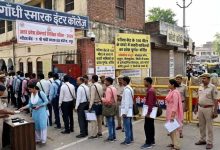 बायोमेट्रिक जांच से खुला राज, दो दिन तक परीक्षा देता रहा फर्जी अभ्यर्थी