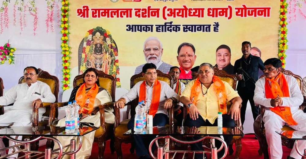 रायपुर: 850 श्रद्धालुओं का दल रामलला और काशी विश्वनाथ के दर्शन के लिए अयोध्या और काशी रवाना