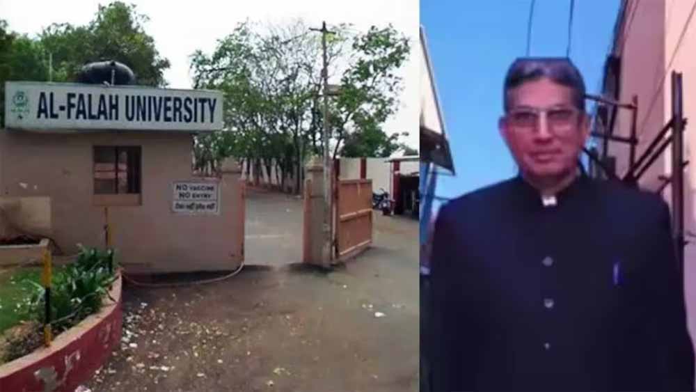अल फलाह यूनिवर्सिटी पर शिकंजा: ED ने चेयरमैन की करोड़ों की संपत्ति जब्त की, जांच तेज