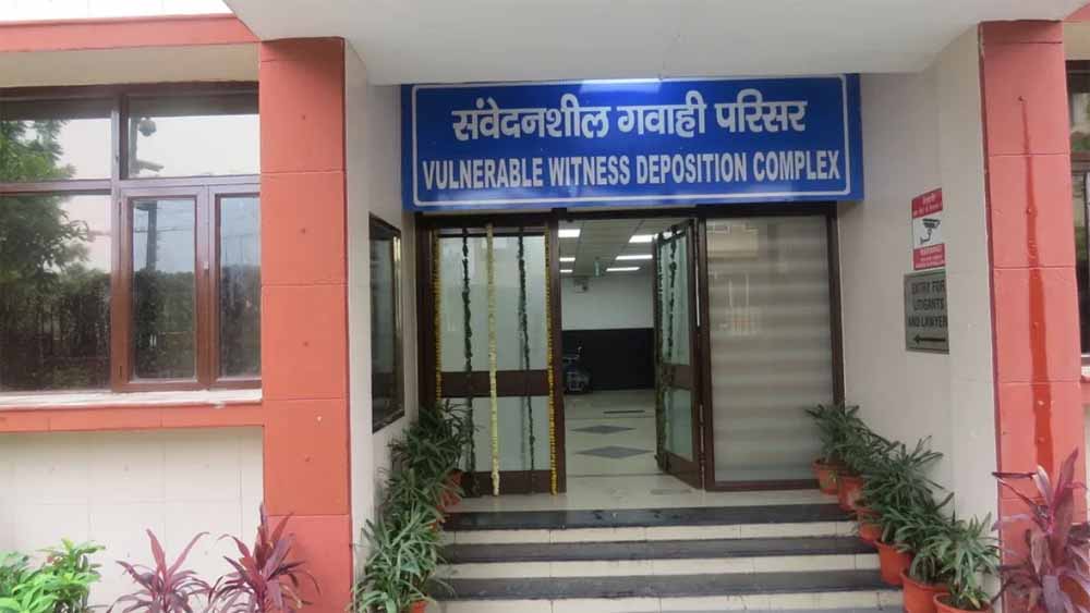 न्याय प्रक्रिया हुई आसान: गवाह अब स्पेशल सेंटर से ही दर्ज कर सकेंगे अपने बयान