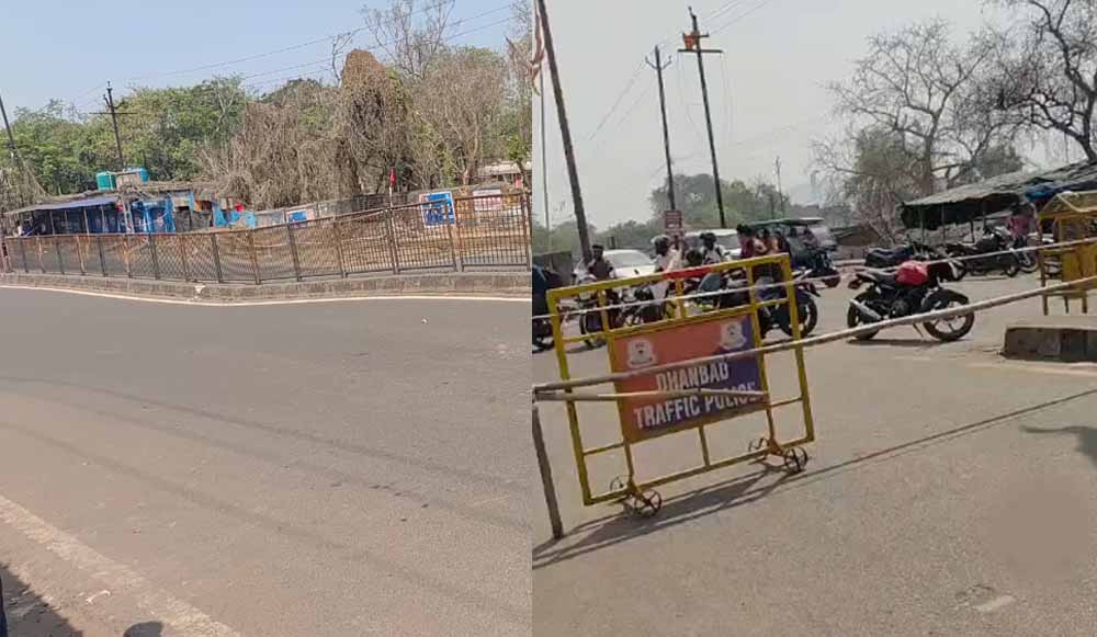 गैस लीकेज से हड़कंप: धनबाद-बोकारो सड़क धंसी, सुरक्षा के लिए पुलिस ने किया बैरिकेडिंग
