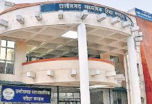 CGBSE Result 2026: 29 अप्रैल को आएंगे 10वीं-12वीं के नतीजे, ऐसे देखें अपना स्कोर