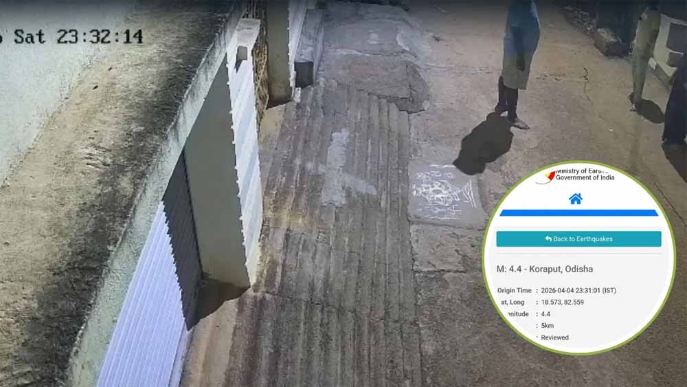 कोरापुट से बस्तर तक कांपी धरती, भूकंप के झटकों का वीडियो सामने आया