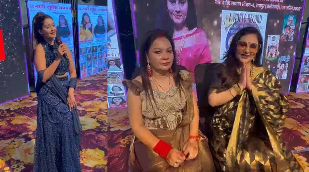 Women Empowerment: ‘नारी शक्ति सम्मान’ सीजन-4 शुरू, समाज में योगदान देने वाली महिलाओं को मिला सम्मान
