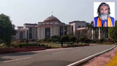 हाईकोर्ट का फैसला: Bhojram Nag की जीत बरकरार, निर्वाचन चुनौती देने वाली याचिका खारिज