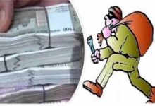 50 लाख की ठगी: कार ड्राइवर ने अकाउंटेंट को झांसा देकर बीच रास्ते किया गायब