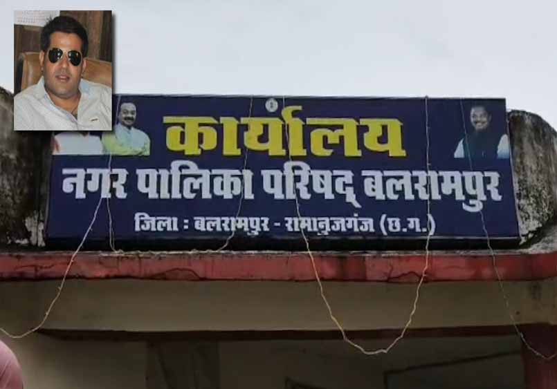 बलरामपुर में फोन कॉल से टकराव: CMO की कथित अभद्र भाषा, पार्षद संग विवाद सुर्खियों में
