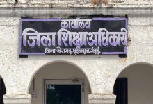 मनमानी पर लगाम: निजी स्कूलों की फीस वृद्धि पर कार्रवाई, किताबों के व्यापार पर भी रोक