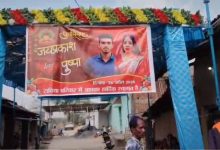 अनोखी शादी: अंगारों पर चलकर दूल्हा-दुल्हन ने पूरी की रस्में, सदियों पुरानी परंपरा बरकरार